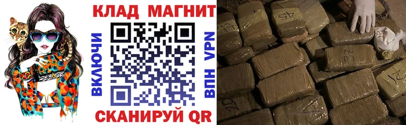 Купить наркотики сайты Кыштым Марихуана  Кокаин  ГАШИШ 