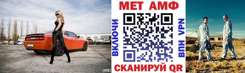 Amphetamine Розовый  где найти   Кыштым 