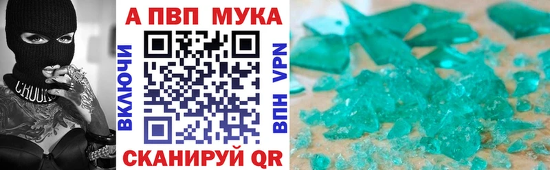 A PVP Crystall Кыштым