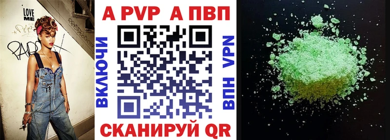 где купить наркоту Кыштым Alpha-PVP Соль