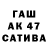 ГАШИШ Premium Bek Kenjebaev