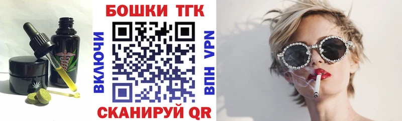Cannafood конопля  Кыштым 