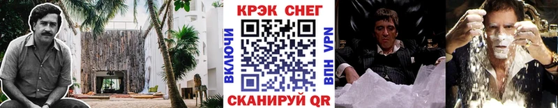 где продают наркотики  Кыштым  Cocaine 98% 