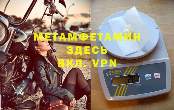 спайс Белокуриха