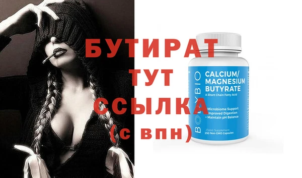 ПСИЛОЦИБИНОВЫЕ ГРИБЫ Белоозёрский
