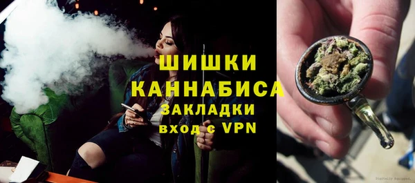спайс Белокуриха