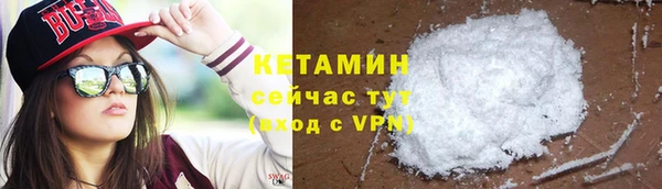 спайс Белокуриха