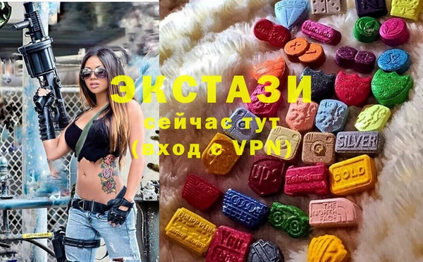 ГАЛЛЮЦИНОГЕННЫЕ ГРИБЫ Балахна