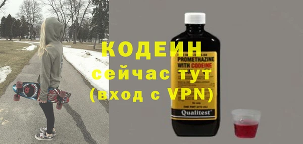 ГАЛЛЮЦИНОГЕННЫЕ ГРИБЫ Балахна