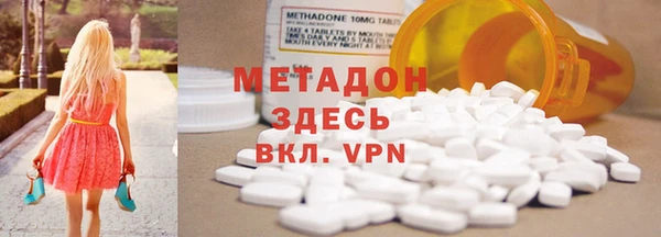 ГАЛЛЮЦИНОГЕННЫЕ ГРИБЫ Балахна