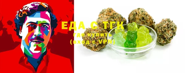 метамфетамин Баксан