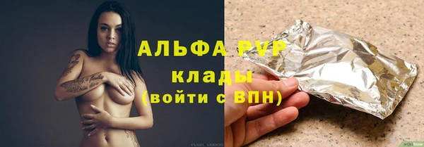 спайс Белокуриха