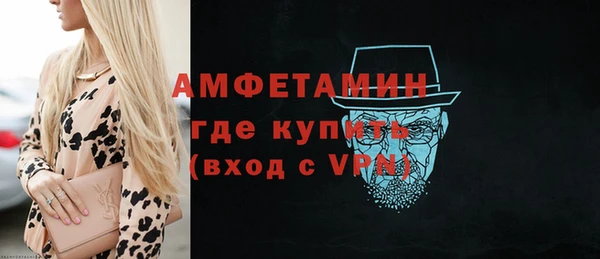 спайс Белокуриха