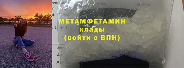 скорость Беломорск