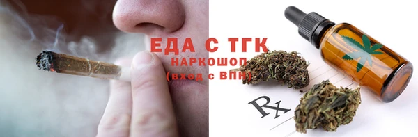 метамфетамин Баксан