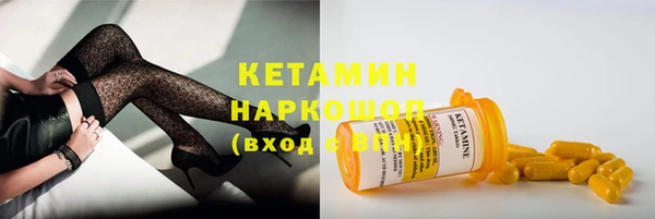 ГАЛЛЮЦИНОГЕННЫЕ ГРИБЫ Балахна