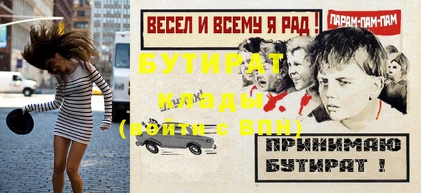 скорость Беломорск