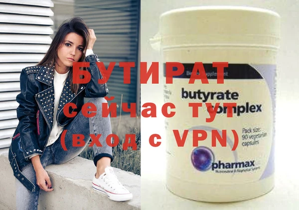 мяу мяу мука Балабаново