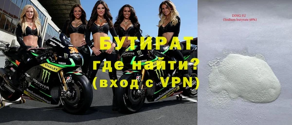 скорость Беломорск