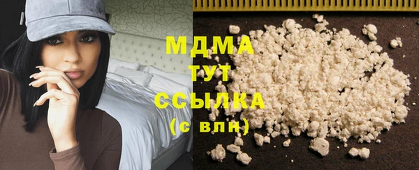 ГАЛЛЮЦИНОГЕННЫЕ ГРИБЫ Балахна