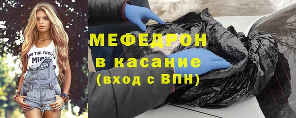 метамфетамин Баксан