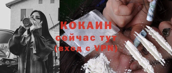 метамфетамин Баксан