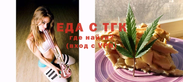 ПСИЛОЦИБИНОВЫЕ ГРИБЫ Белоозёрский