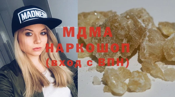 ПСИЛОЦИБИНОВЫЕ ГРИБЫ Белоозёрский