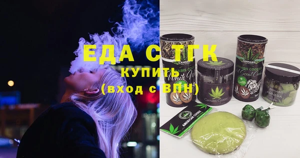 ПСИЛОЦИБИНОВЫЕ ГРИБЫ Белоозёрский