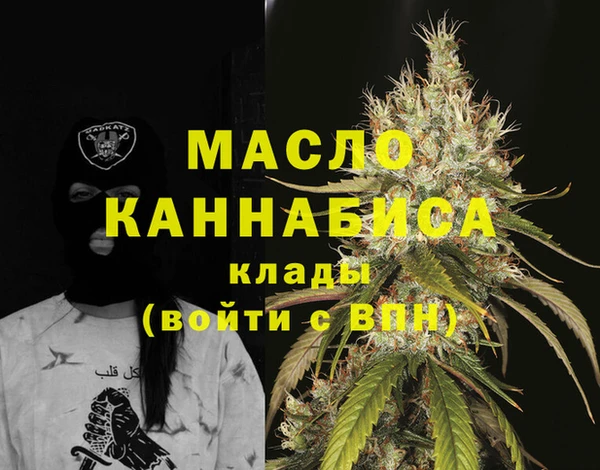 метамфетамин Баксан