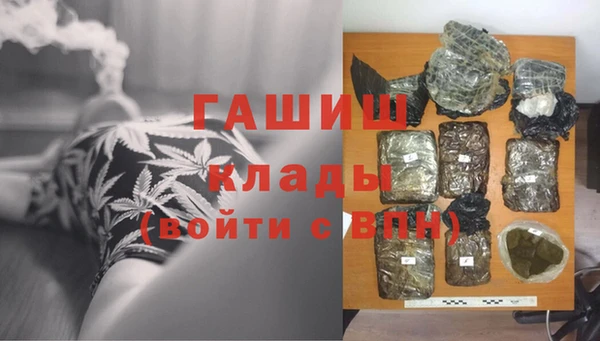 ПСИЛОЦИБИНОВЫЕ ГРИБЫ Белоозёрский