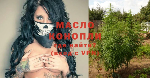 спайс Белокуриха