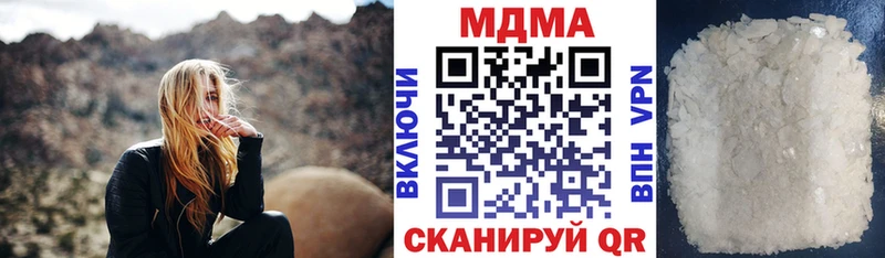 MDMA молли  Кыштым 
