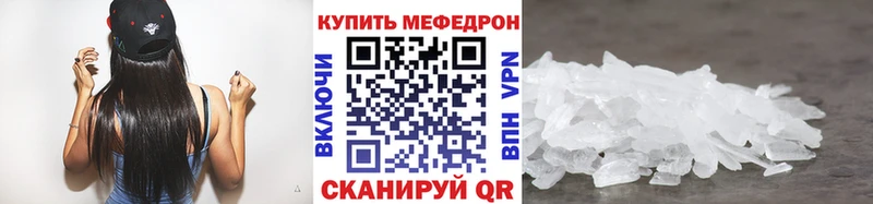 где купить наркотик  Кыштым  Меф 4 MMC 