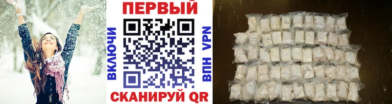 МЕТАМФЕТАМИН Декстрометамфетамин 99.9% Кыштым