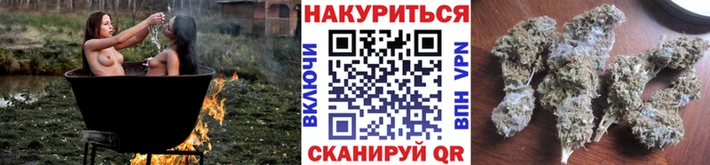 mega ссылка  Кыштым  Марихуана гибрид 